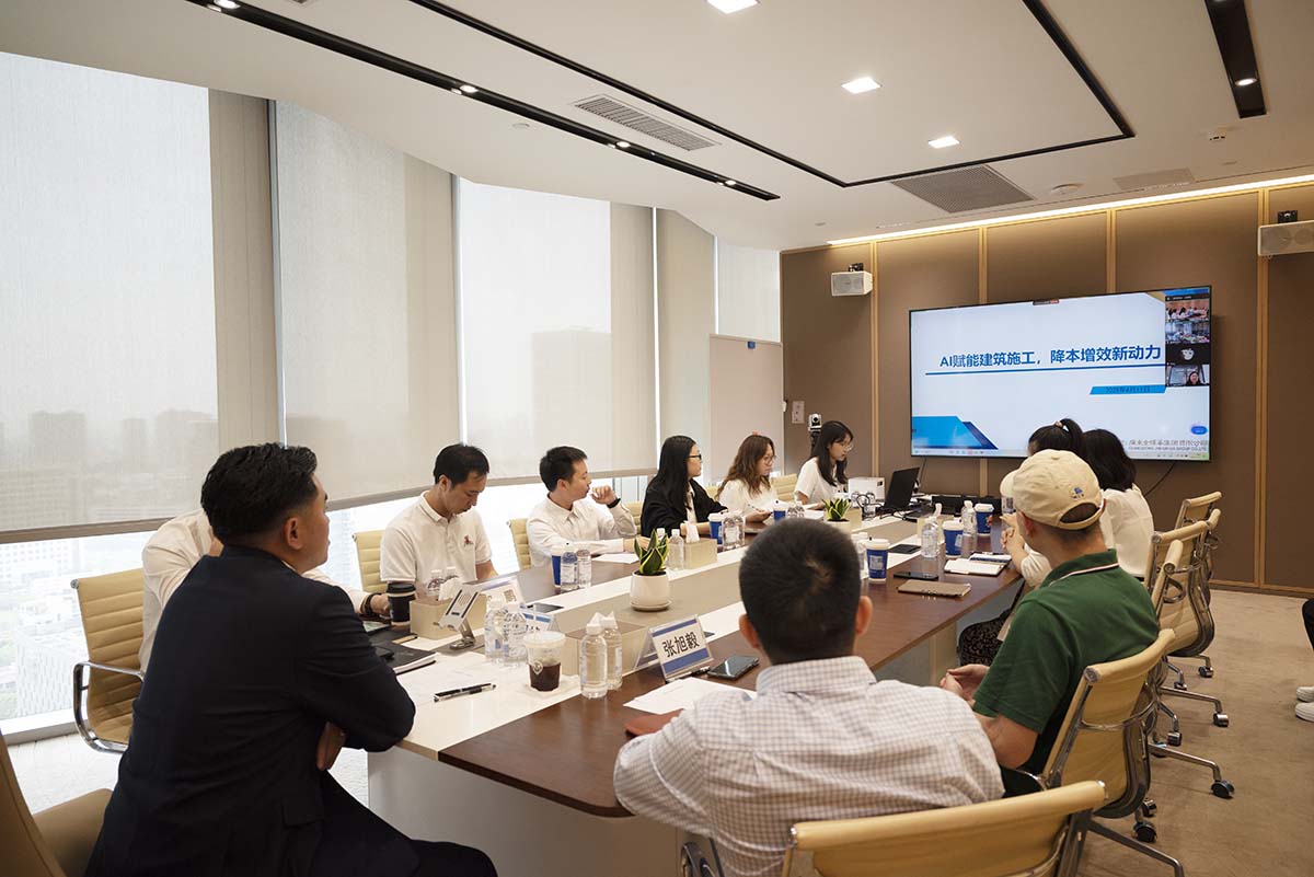 尊龙凯时集团“AI赋能修建施工，，，降本增效新动力”AI手艺竞赛乐成举行！