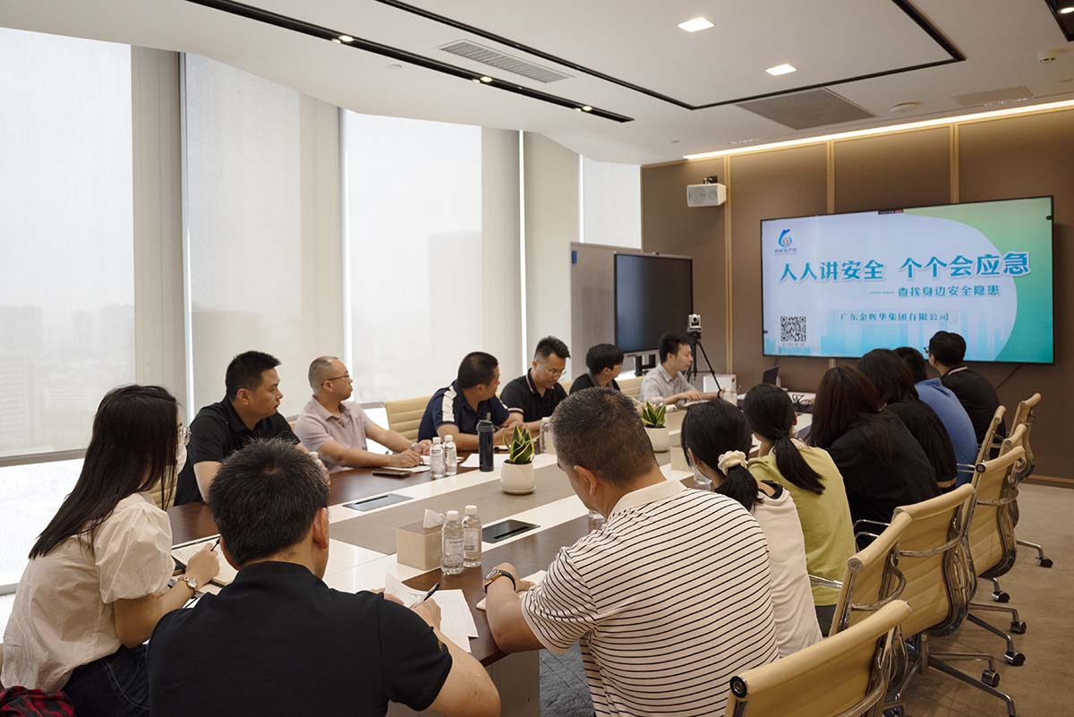 尊龙凯时集团2025年“清静生产月”系列运动集锦